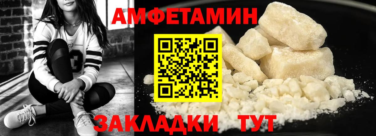Амфетамин  Вход с VPN  АМФЕТАМИН  Хасавюрт  АМФЕТАМИН 97% 