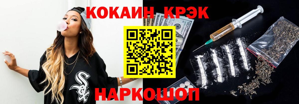 КОКАИН Columbia Хасавюрт