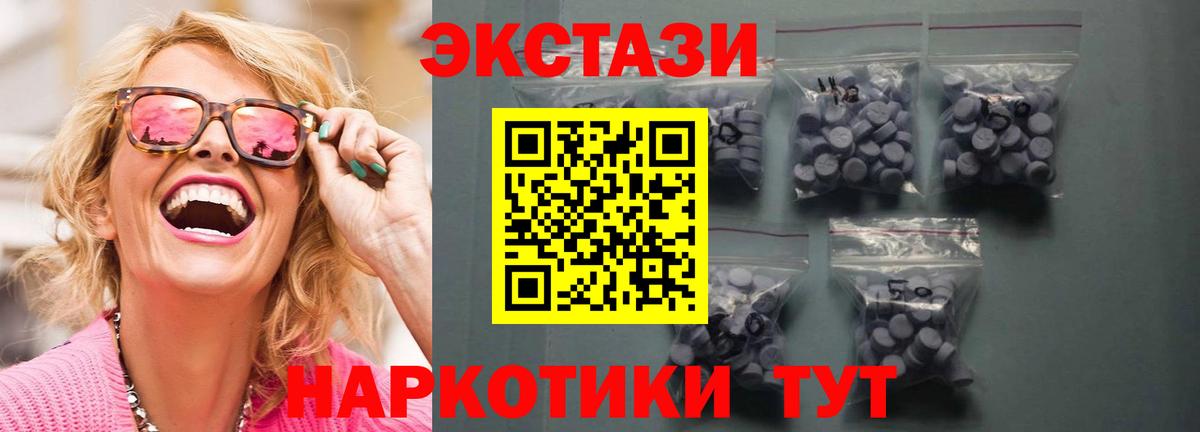 цена наркотик  Экстази бентли  Хасавюрт  Экстази  Вход с VPN  Ecstasy Punisher 