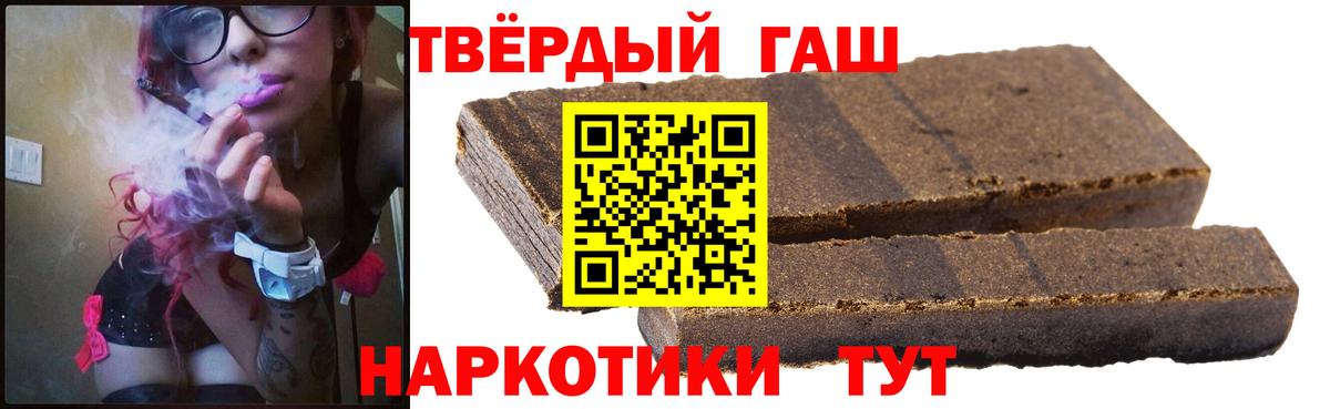 Гашиш Ice-O-Lator Хасавюрт