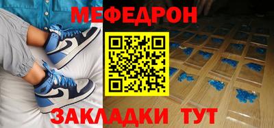 шишки Нарткала