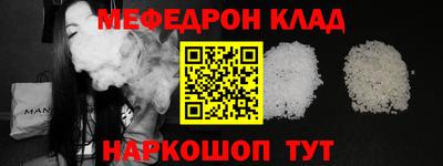бошки Наро-Фоминск