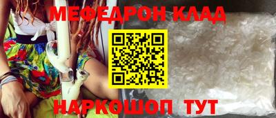 индика Нальчик