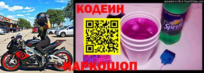 бошки Наро-Фоминск