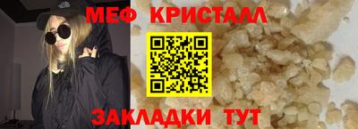 бошки Наро-Фоминск