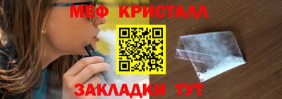 бошки Наро-Фоминск