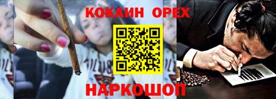 индика Нальчик