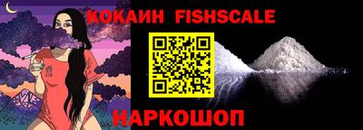 шишки Нарткала