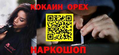 шишки Нарткала