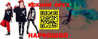 бошки Наро-Фоминск