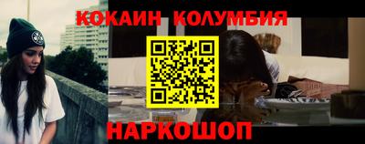 шишки Нарткала