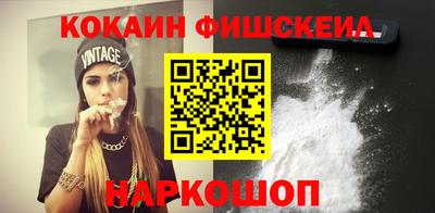 индика Нальчик