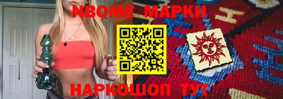 бошки Наро-Фоминск