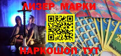 COCAINE Новокубанск
