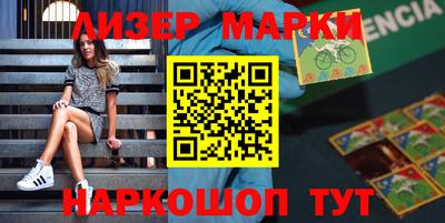 шишки Нарткала
