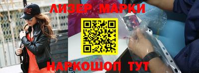 бошки Наро-Фоминск