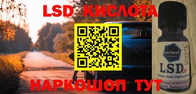 бошки Наро-Фоминск