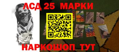 бошки Наро-Фоминск