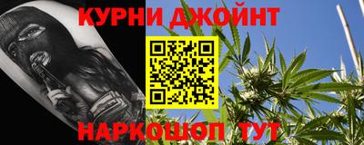 шишки Нарткала