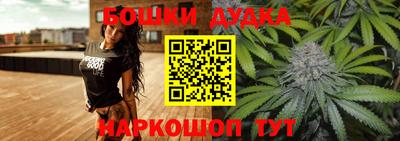 шишки Нарткала