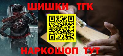 бошки Наро-Фоминск