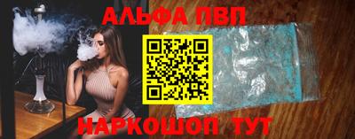 шишки Нарткала