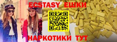 шишки Нарткала