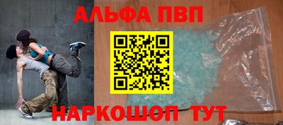 бошки Наро-Фоминск