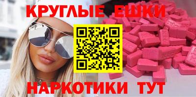 бошки Наро-Фоминск