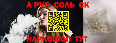 индика Нальчик