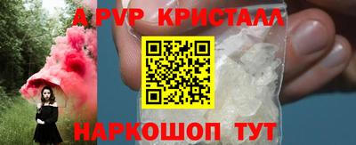 индика Нальчик