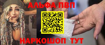 бошки Наро-Фоминск
