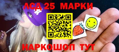 бошки Наро-Фоминск