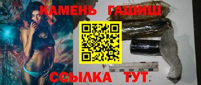 бошки Наро-Фоминск