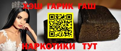 бошки Наро-Фоминск
