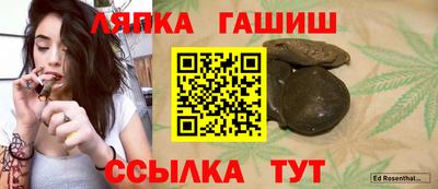 бошки Наро-Фоминск