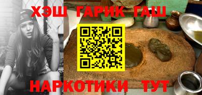 шишки Нарткала