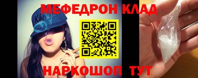 бошки Наро-Фоминск