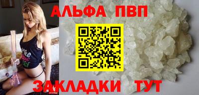 кокаин Новозыбков