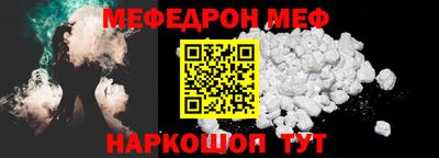 индика Нальчик