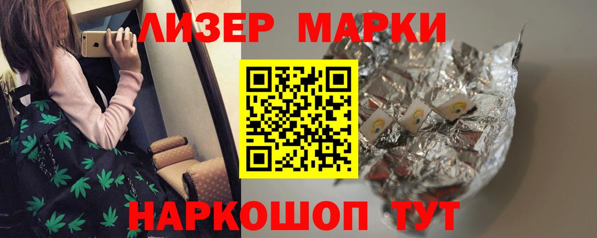  ссылка  ЛСД экстази ecstasy  Вход с VPN  Хасавюрт  LSD-25 экстази ecstasy 