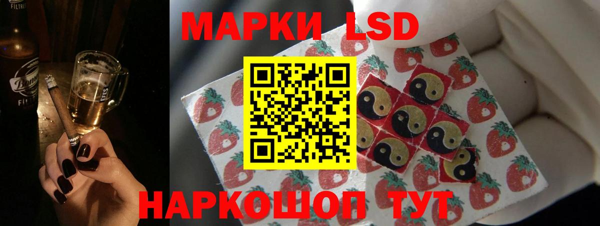 ЛСД экстази ecstasy Хасавюрт