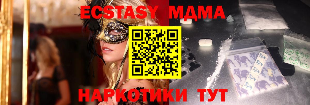 КОКАИН  МАРИХУАНА  Вход с VPN  Бошки Шишки  Мефедрон   ГАШ  Хасавюрт  Кокаин  АМФЕТАМИН кристаллы  ГАШИШ  Alpha PVP СК  