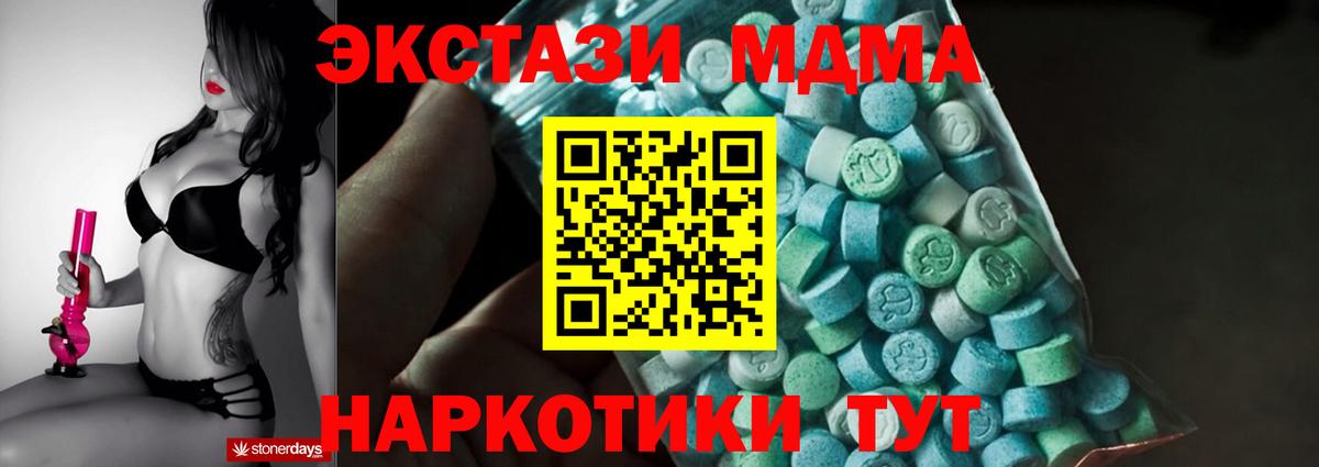 МДМА crystal Хасавюрт