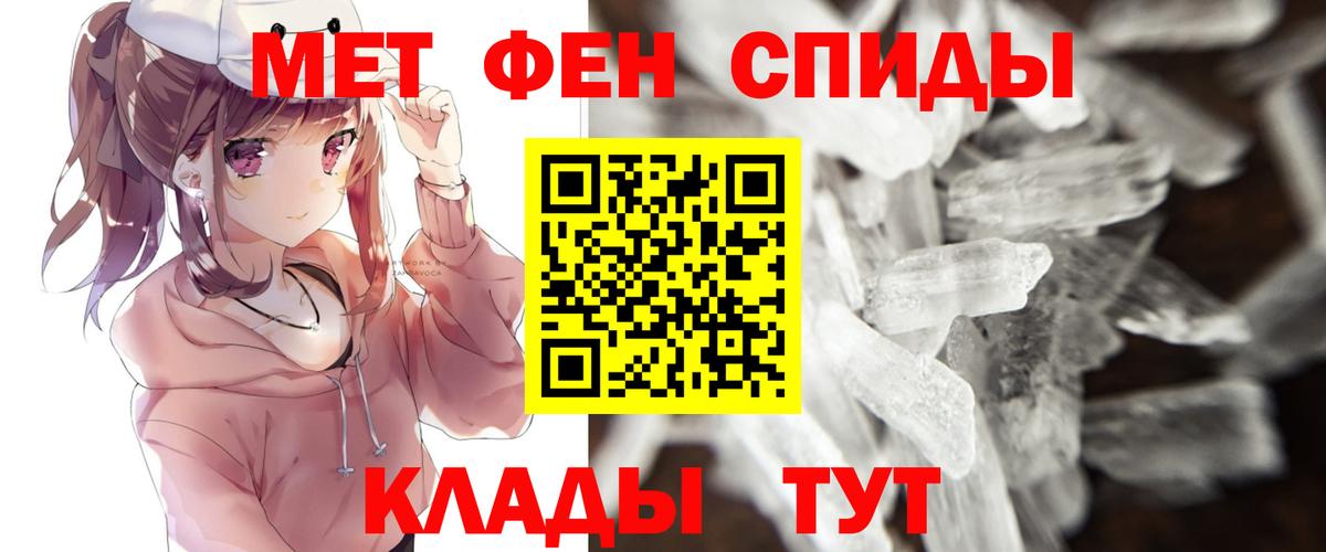 Первитин витя Хасавюрт