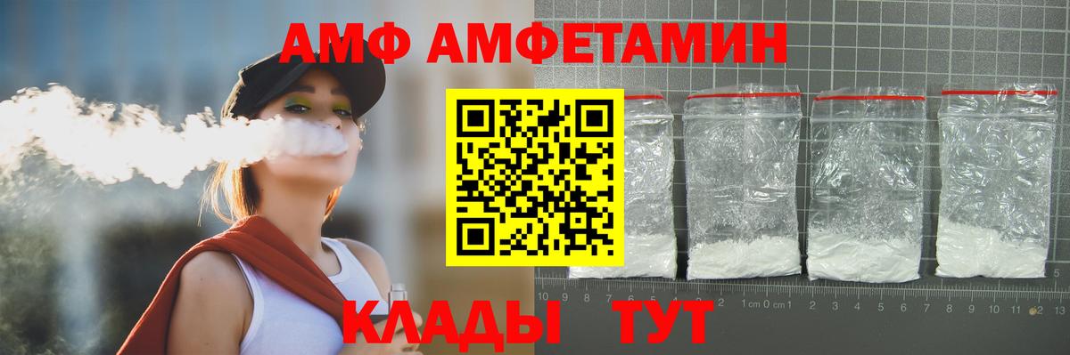 Первитин Methamphetamine  Вход с VPN  Хасавюрт 